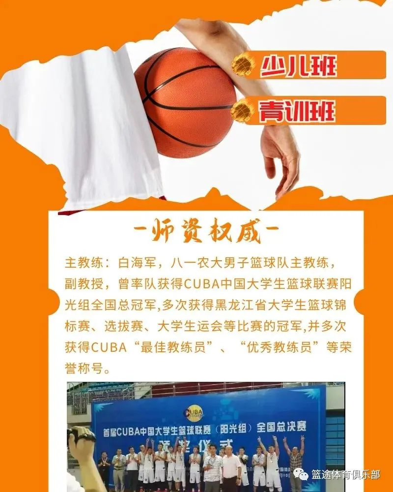 如何通过模拟比赛环境提升投篮表现_1